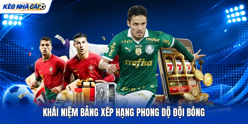 Khái niệm bảng xếp hạng phong độ đội bóng